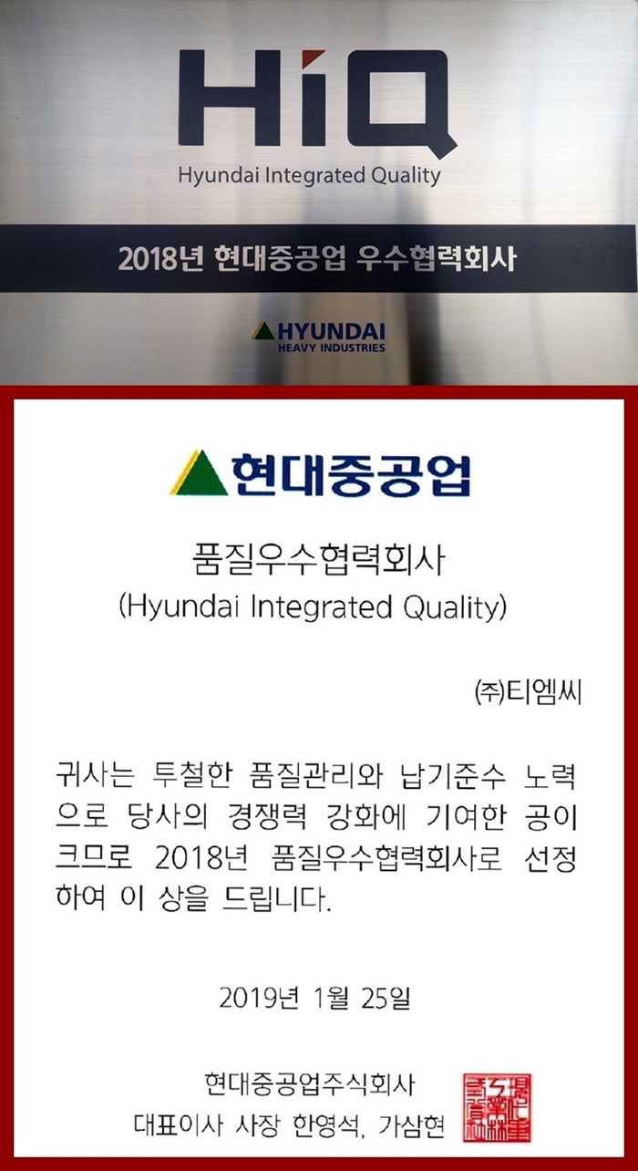Hyundai.jpg