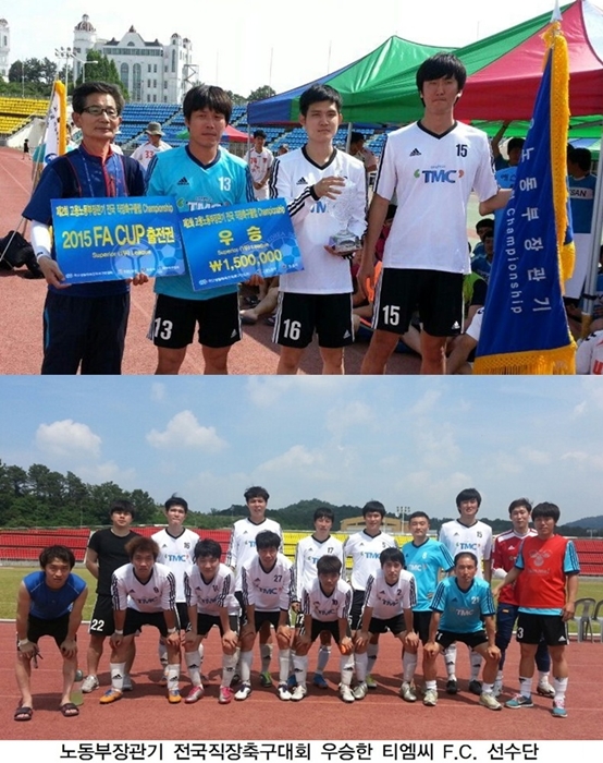 tmc%5Fchampion%282%29%2Ejpg tmc_champion%282%29.jpg